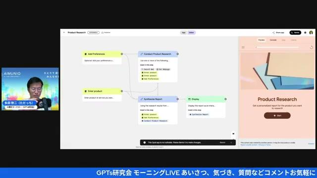 ✍️ ブログ記事作成アプリのワークフローと活用法 - 動画キャプチャ