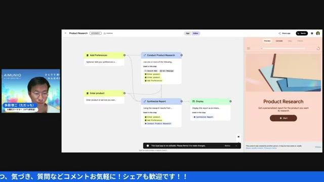 🎥 動画広告作成アプリのワークフローと日本語対応事情 - 動画キャプチャ