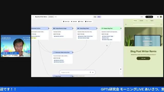 🔍 実践！製品調査アプリの使い方と活用例 - 動画キャプチャ