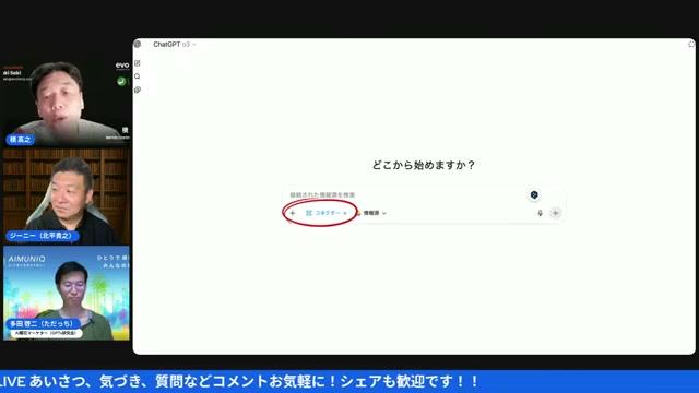 🎥 ジェンスパーク（Genspark）のスライド生成とテンプレート機能 - 動画キャプチャ