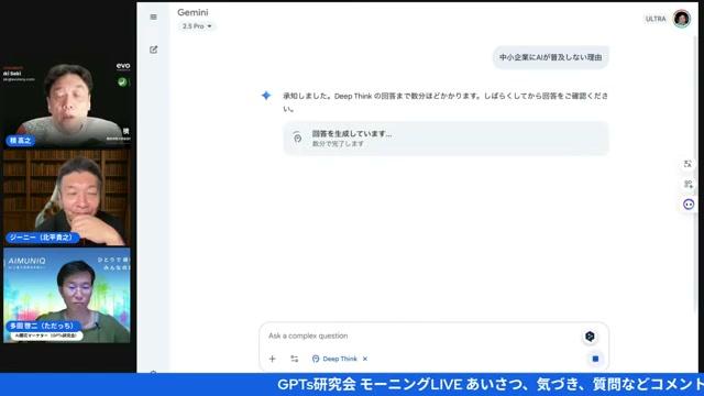 ⚡ Manus（マナス）のワイドリサーチと高速エージェント - 動画キャプチャ