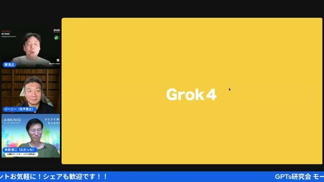 🎙️ 会議議事録とAIポッドキャストの新機能 - 動画キャプチャ