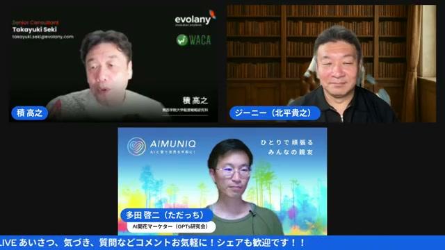 🖌️ AI×職人技の可能性と人間の価値 - 動画キャプチャ