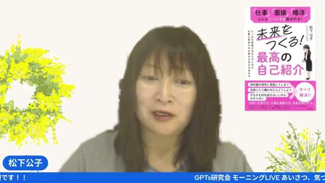 📸 出版・メディア露出のリアルな壁と可能性 - 動画キャプチャ