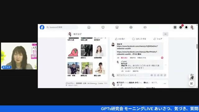 🤝 共感ストーリーで繋がるコミュニティとゲスト出演の楽しみ - 動画キャプチャ