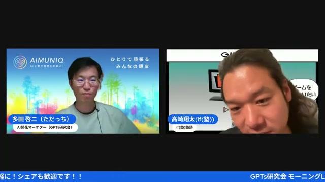 🕹️ AIと一緒にゲームを作るってどんな感じ？ - 動画キャプチャ