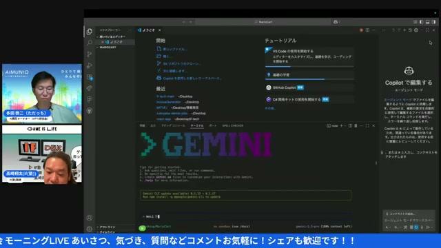 📄 ゲーム制作の第一歩！仕様書（要件定義）をAIに作らせる - 動画キャプチャ