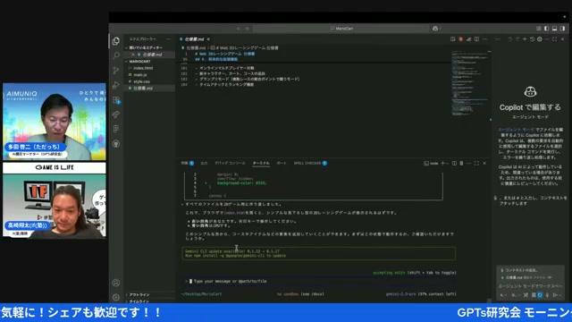 🌐 GitHubを活用したゲーム公開の仕組み - 動画キャプチャ