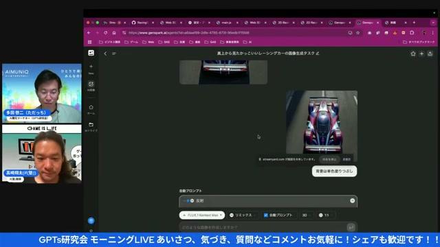 ⚙️ AIが自動でコードファイルを作成！ファイル管理の便利さ - 動画キャプチャ