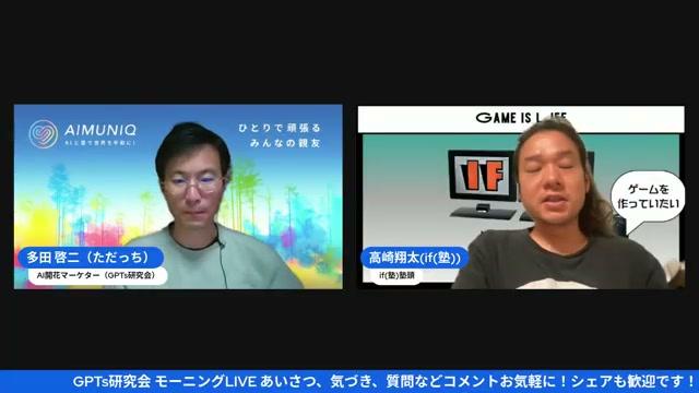 🎨 画像生成AI「GenSpark」を使ったゲームグラフィックの作成 - 動画キャプチャ