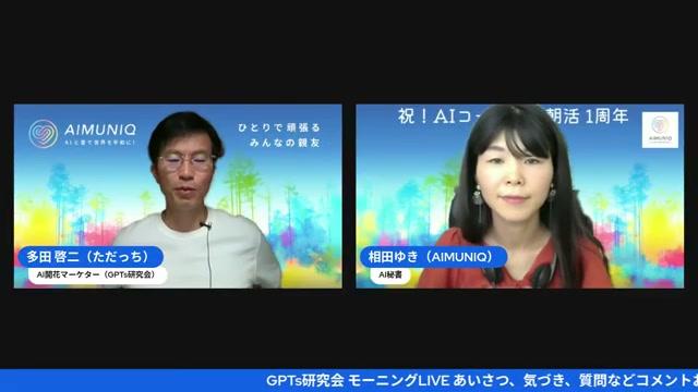 📦 提供形態（講座・コーチング・サブスクなど）の選び方 - 動画キャプチャ