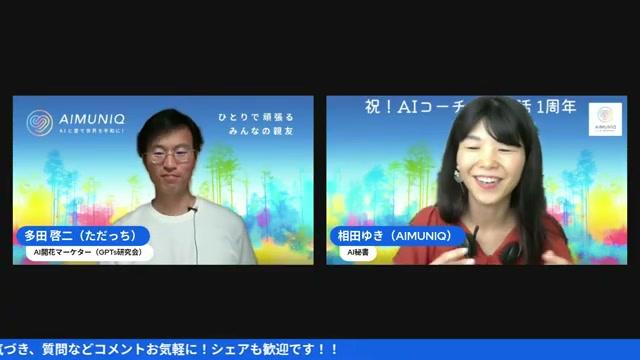 🎯 はじめに — 僕がこのテーマで語る理由と今回のポイント - 動画キャプチャ