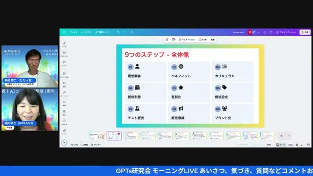 🛠 おすすめワークフロー（具体的テンプレート） - 動画キャプチャ