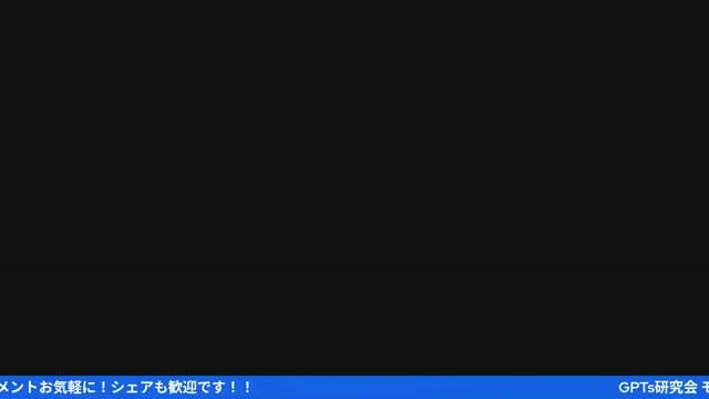 📎 参考（動画で見られる具体パート） - 動画キャプチャ