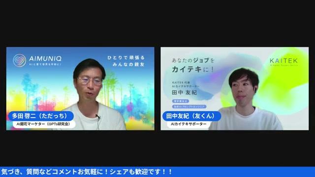 🧭 はじめに — 僕（ひろくん）から一言 - 動画キャプチャ