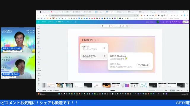 📚 Deep Research（ディープサーチ）で“ちゃんと調べる” - 動画キャプチャ