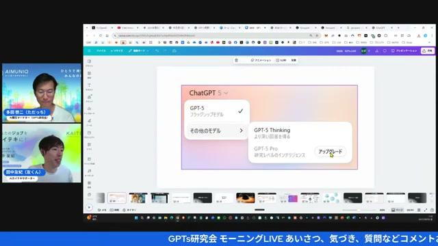 ⚖️ 使う目的を決めることが何より大事 - 動画キャプチャ
