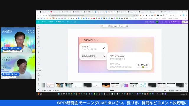 🤖 エージェントモード（Agent Mode）の到来：8月26日予定 - 動画キャプチャ