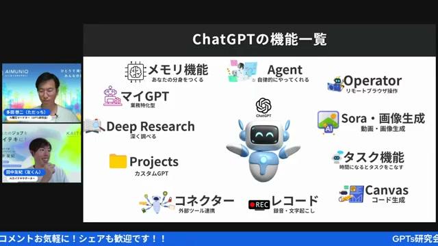 🎤 音声入力の有効性（僕のおすすめ運用） - 動画キャプチャ