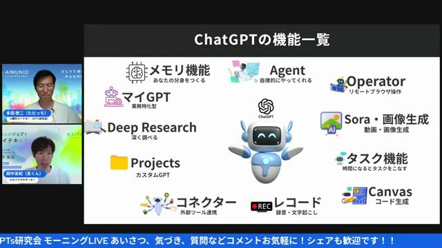 💡 実務で使える“具体的なプロンプト例” - 動画キャプチャ