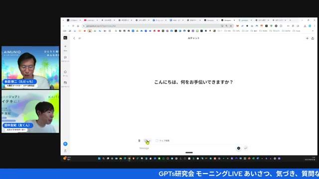 🔀 他モデルとの比較（Gemini、Claudeなど） - 動画キャプチャ