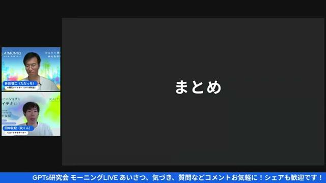 🔒 セキュリティ・プライバシー上の注意点 - 動画キャプチャ