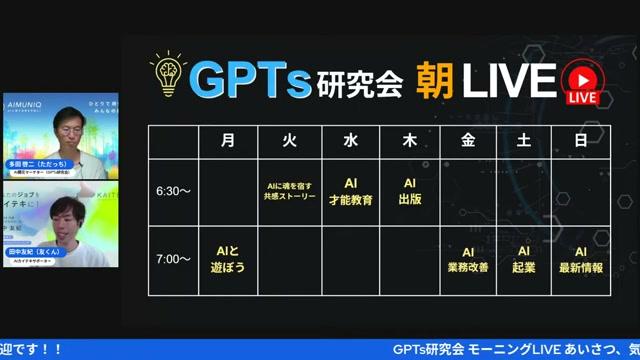 📝 僕（ひろくん）の実践リスト：今週やること（チェックリスト） - 動画キャプチャ