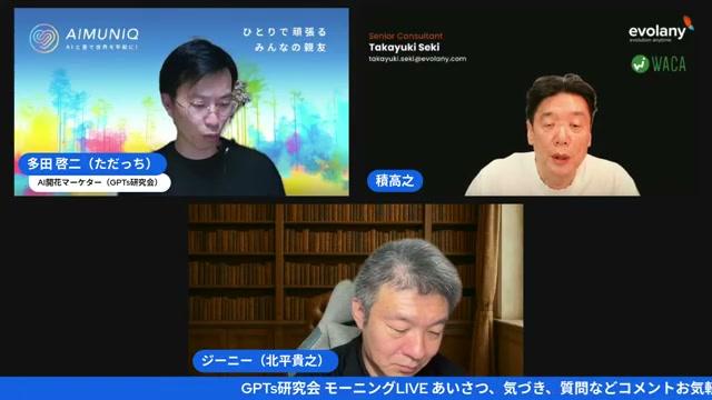 🔊 音声・ボイスモードの刷新 — ChatGPT Voiceの進化 - 動画キャプチャ