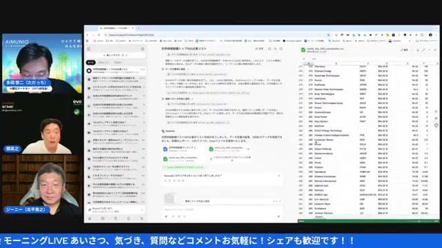 🔐 ビジネス面の考察：リスク、規制、そして新しい商機 - 動画キャプチャ