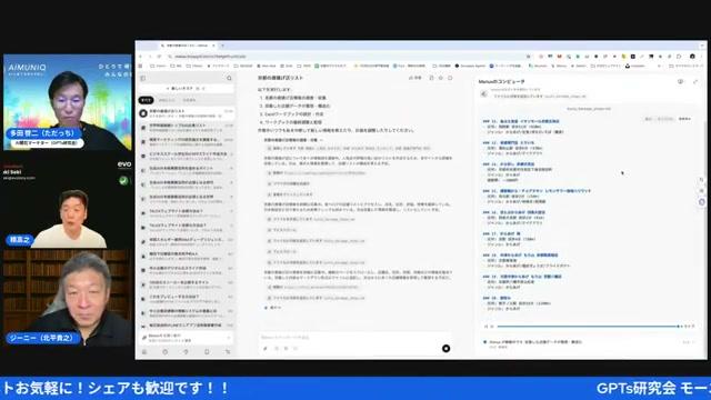 🛠️ ひろくん式：今すぐ試せる実践プラン（3ステップ） - 動画キャプチャ