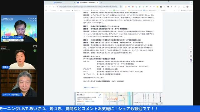📸 配信からのおすすめスクリーンショット（主要キャプチャ） - 動画キャプチャ