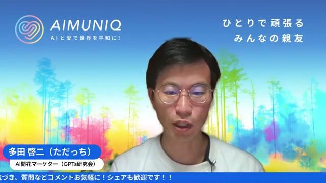 🎬 ジェニエ（ジーニー／Gemini）—— 動画・絵本・音声までこなすオールラウンダー - 動画キャプチャ