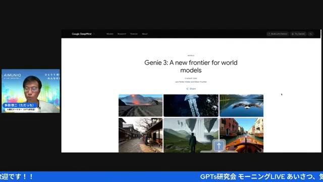 🔎 はじめに — 僕（田中啓之）の想いとこの解説の目的 - 動画キャプチャ