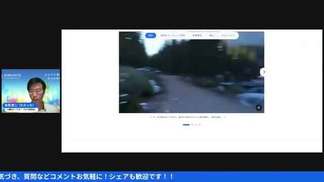🧭 ライブの全体像と結論（先出し） - 動画キャプチャ