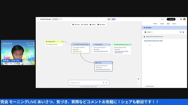 📑 NotebookLM（ノートブックLM）—— 情報整理とドキュメント生成の自動化 🧠 - 動画キャプチャ
