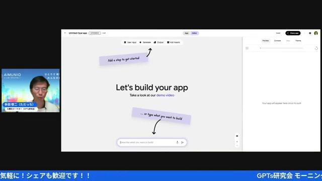 💡 ビジネスで即使える具体アイデア（業種別） - 動画キャプチャ