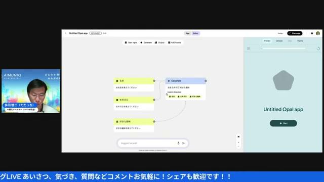 🧪 ライブ内での失敗と学び（実験レポート） - 動画キャプチャ