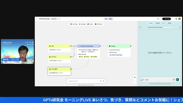 🧾 実際のプロンプト例（即コピペで使えるテンプレ） - 動画キャプチャ