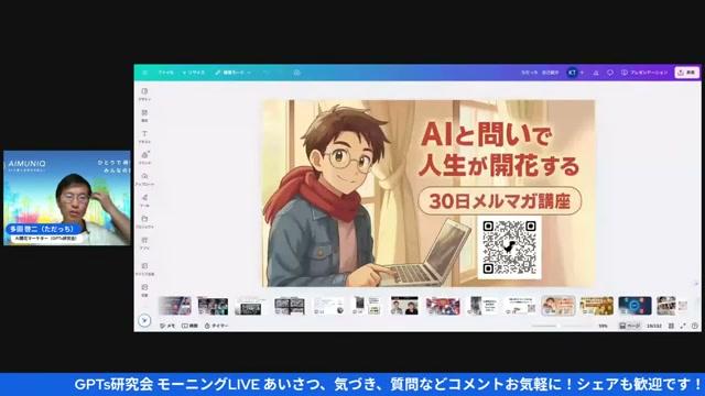 🔚 最後に — 僕（ひろくん）からの一言 - 動画キャプチャ