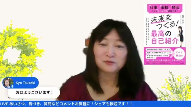 🔧 ライブでのトラブル対応から学ぶ「切り替え力」 - 動画キャプチャ