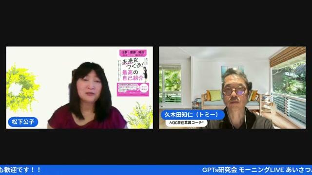 📸 スクリーンキャプチャと各ショットの解説 - 動画キャプチャ