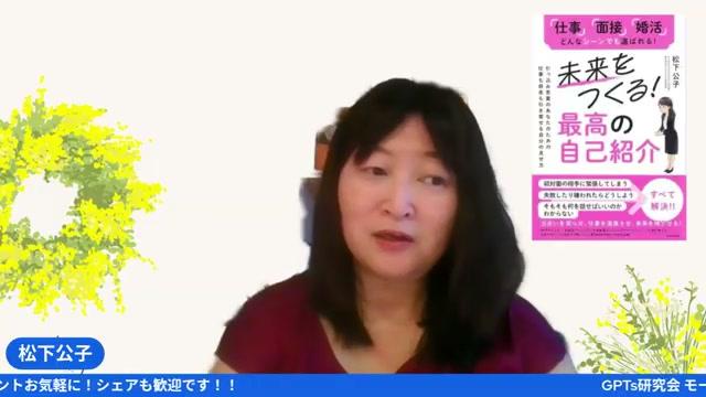 🔍 ライブ配信トラブルのチェックリスト（必携） - 動画キャプチャ