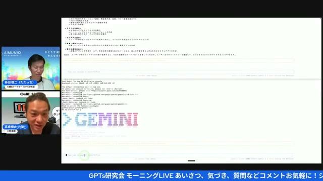 🧩 実演の全体像：ホームページの内容をMD化する流れ - 動画キャプチャ