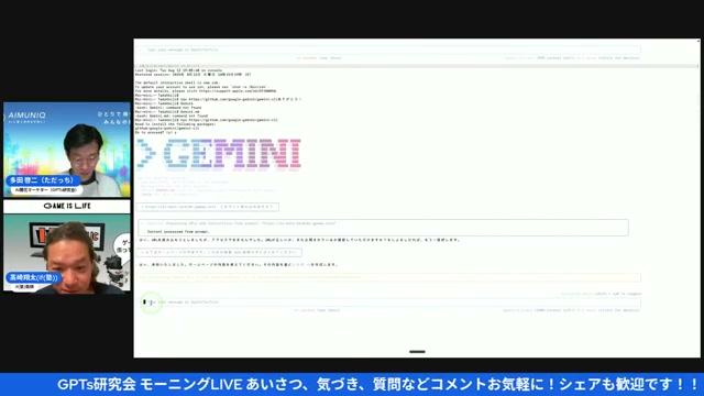 ⚠️ ライブで起きたトラブルとその改善策 - 動画キャプチャ