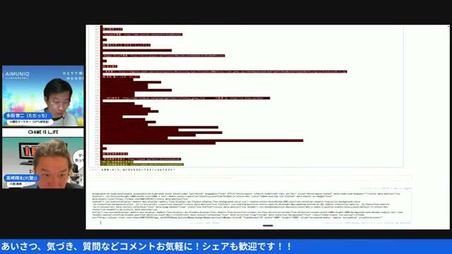 📂 実務で使える：Gemini CLIとVS Codeの組み合わせ - 動画キャプチャ