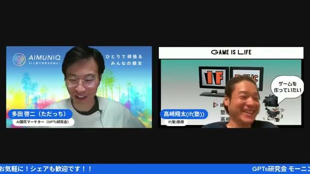 🌐 公開の仕組み：GitHub、Vercel、ドメインの流れ - 動画キャプチャ