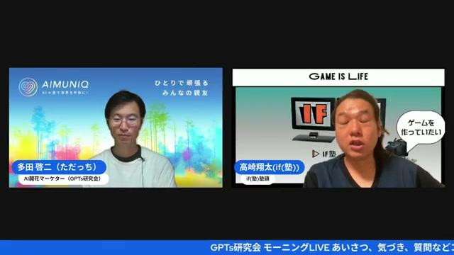 💡 僕の現場での活用アドバイス（中小企業・個人事業主向け） - 動画キャプチャ