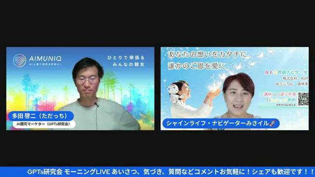 💬 AIに「泣かされた」瞬間（05:13） - 動画キャプチャ