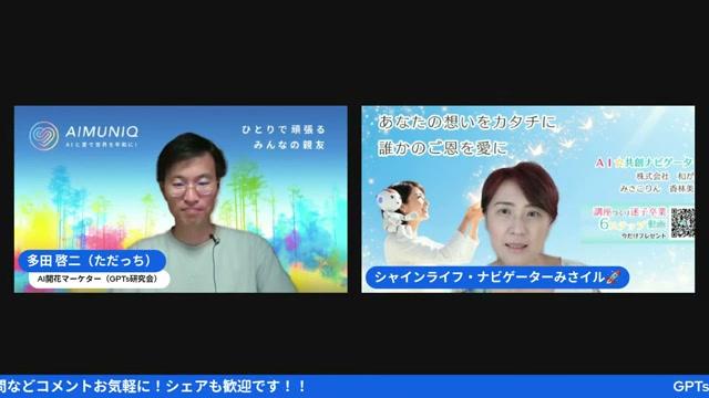 ⏳ 時間を取り戻すと、日常の質が上がる（28:00） - 動画キャプチャ