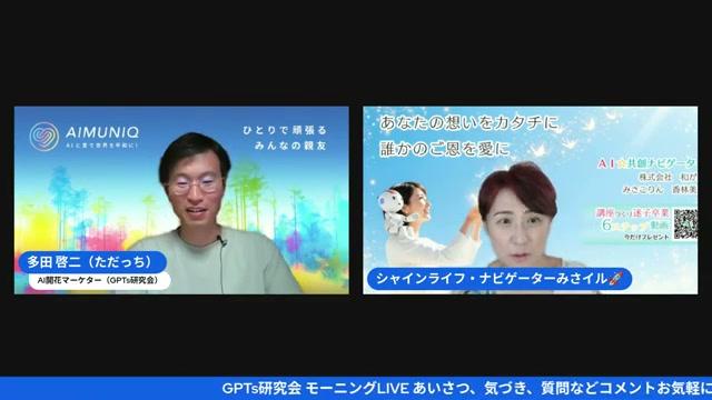🤖 AIを“敵”だと思っていた過去（03:02） - 動画キャプチャ